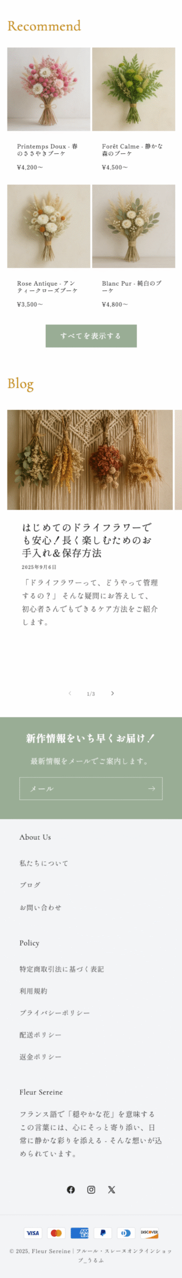 SP画面2